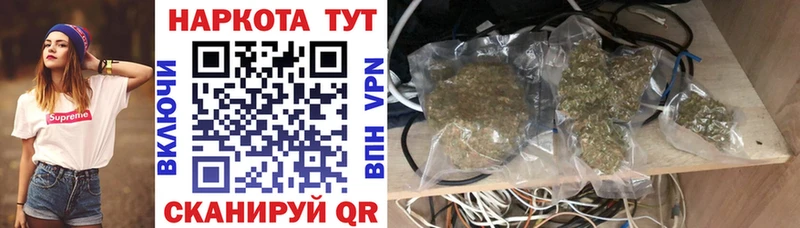 Купить наркотик аптеки Новороссийск СК  Метамфетамин  Меф  Гашиш  КОКАИН 