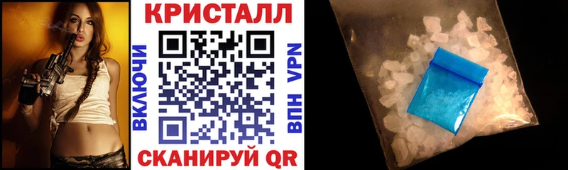 АМФЕТАМИН Розовый  Новороссийск 