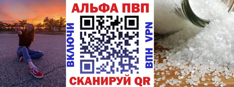 A-PVP СК  Новороссийск 