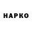 Кокаин VHQ Anwar Shikh