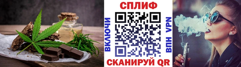 Cannafood марихуана  Новороссийск 