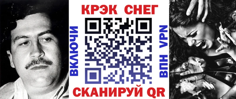 MEGA сайт  где найти   Новороссийск  COCAIN VHQ 