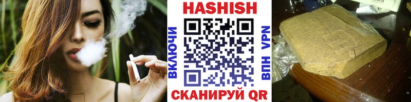 Гашиш Ice-O-Lator  площадка состав  Новороссийск  где найти  