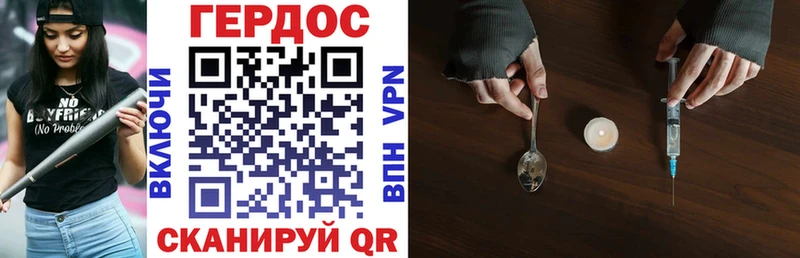 где продают наркотики  Новороссийск  маркетплейс наркотические препараты  Героин герыч 