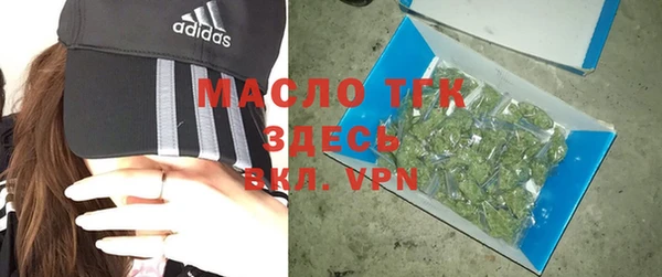 спайс Алексин