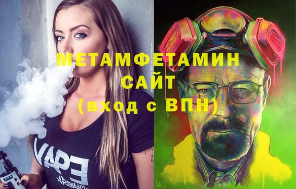 метамфетамин Балашиха