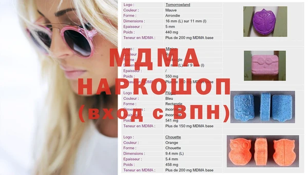 спайс Алексин