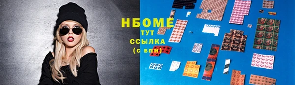 спайс Алексин