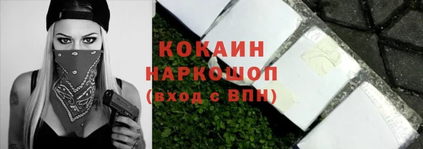 бутик Липки