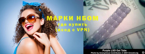 спайс Алексин