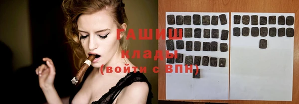 спайс Алексин