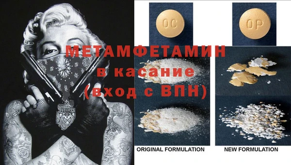 меф VHQ Алзамай