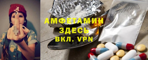 прущий лед Алексеевка