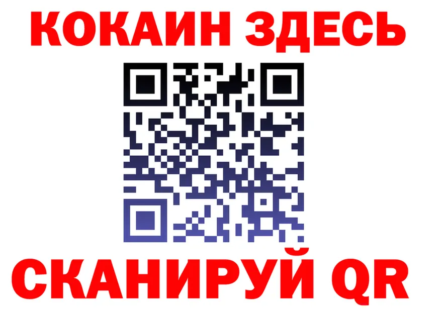 МЕТАДОН белоснежный маркетплейс площадка OMG Новороссийск