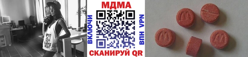 купить наркотик Новороссийск МДМА кристаллы
