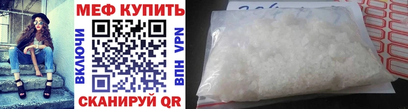 ОМГ ОМГ зеркало  darknet Telegram  МЯУ-МЯУ mephedrone  Новороссийск 