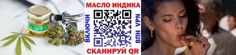 цены   blacksprut вход  Дистиллят ТГК концентрат  Новороссийск 